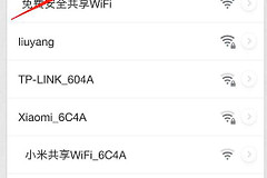 怎么看手机wifi密码多少(教你在手机上如何查看自己的wifi密码)