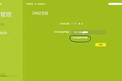 wr886n初始密码可以破解吗（wr886n初始密码能被破解吗）