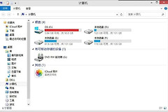 腾讯云服务器c盘满了如何解决