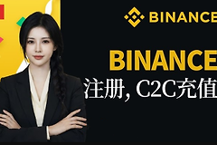 安币App C2C入金完整教程2026：从小荷包付款到放币全过程（安全版）