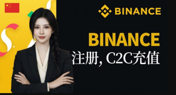 安币App C2C入金完整教程2026:从小荷包付款到放币全过程(安全版)