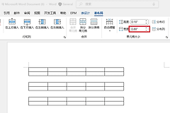 word多个表格如何快速统一列宽？批量对齐表格格式教程
