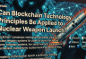 区块链技术原理是否可以用到核武器发射上？