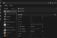 win11远程桌面mstsc闪退怎么办？d3d11.dll报错修复教程