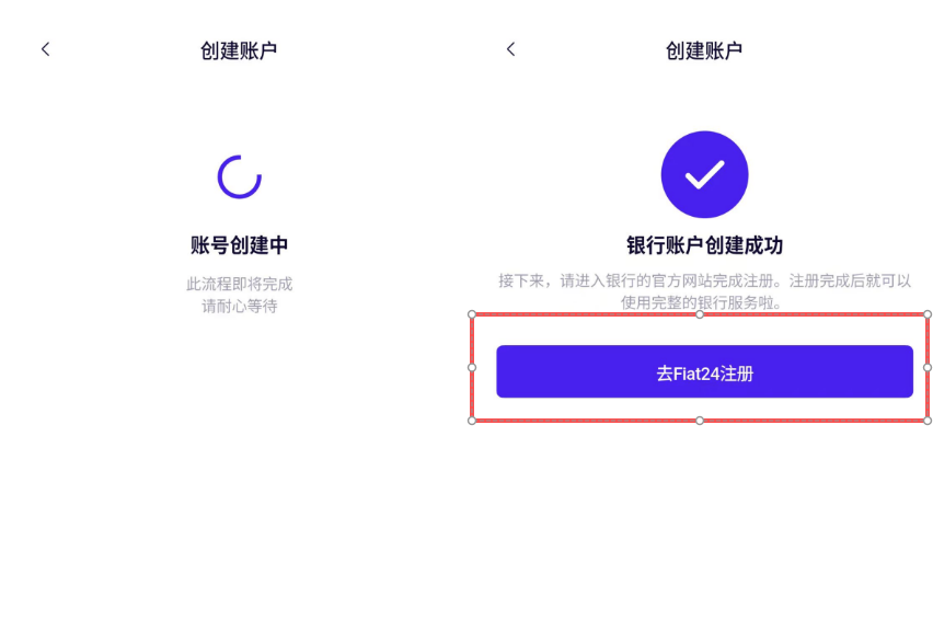 2026国内SafePal U卡注册教程:Fiat24开户+USDC激活完整指南