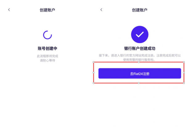 2026国内SafePal U卡注册教程：Fiat24开户+USDC激活完整指南