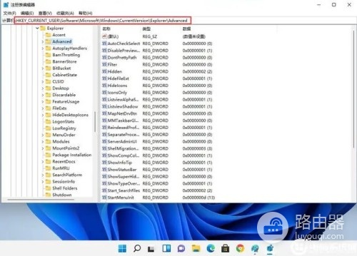 win11更换win10菜单风格方法