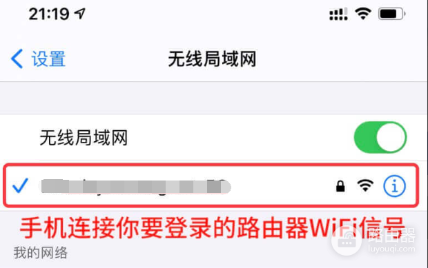 falogincn管理页面怎么进入？怎么修改wifi密码？