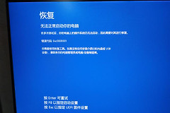 如何解决华硕天选4蓝屏