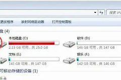 win10c盘满了怎么清理