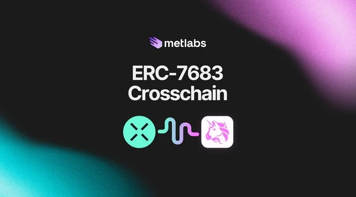 ERC-7683是什么?跨链意图、solver、resolver和跨链订单标准怎么理解