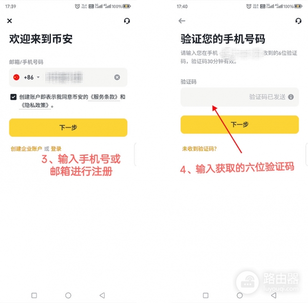 比特App安卓版怎么下载? 中国用户安全下载正版比特App