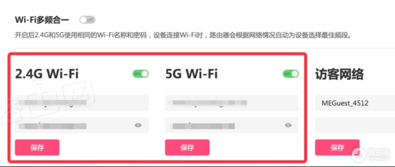 melogincn无线wifi怎么设置密码？