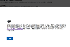 无法获得win11 ISO镜像怎么办？官网下载win11 ISO镜像报错解决方法