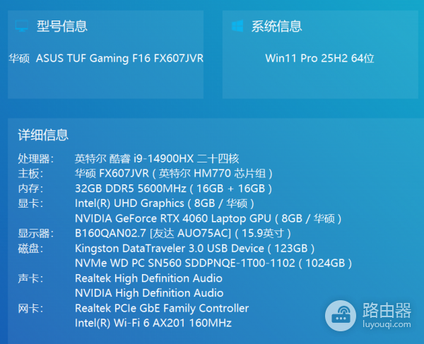 ultraiso卸载后虚拟光驱删不掉怎么办?cd驱动器图标清除教程