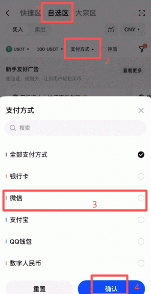 Gate.io怎么提现USDT?C2C出金到银行卡/支付宝安全完整教程(2026最新)