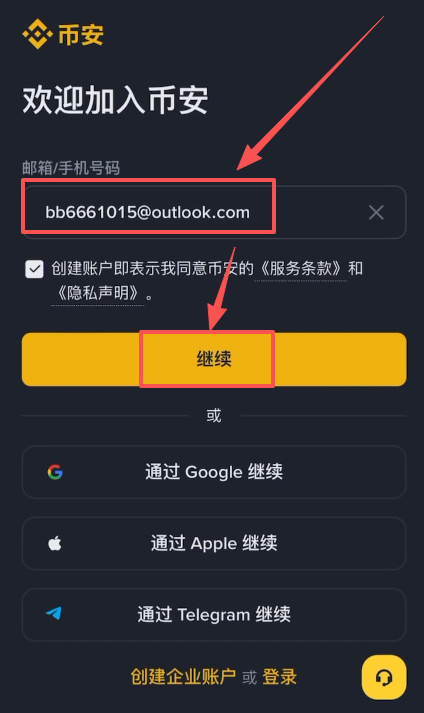 币an账号注销后还能拿返佣吗？20%手续费返现怎么拿？