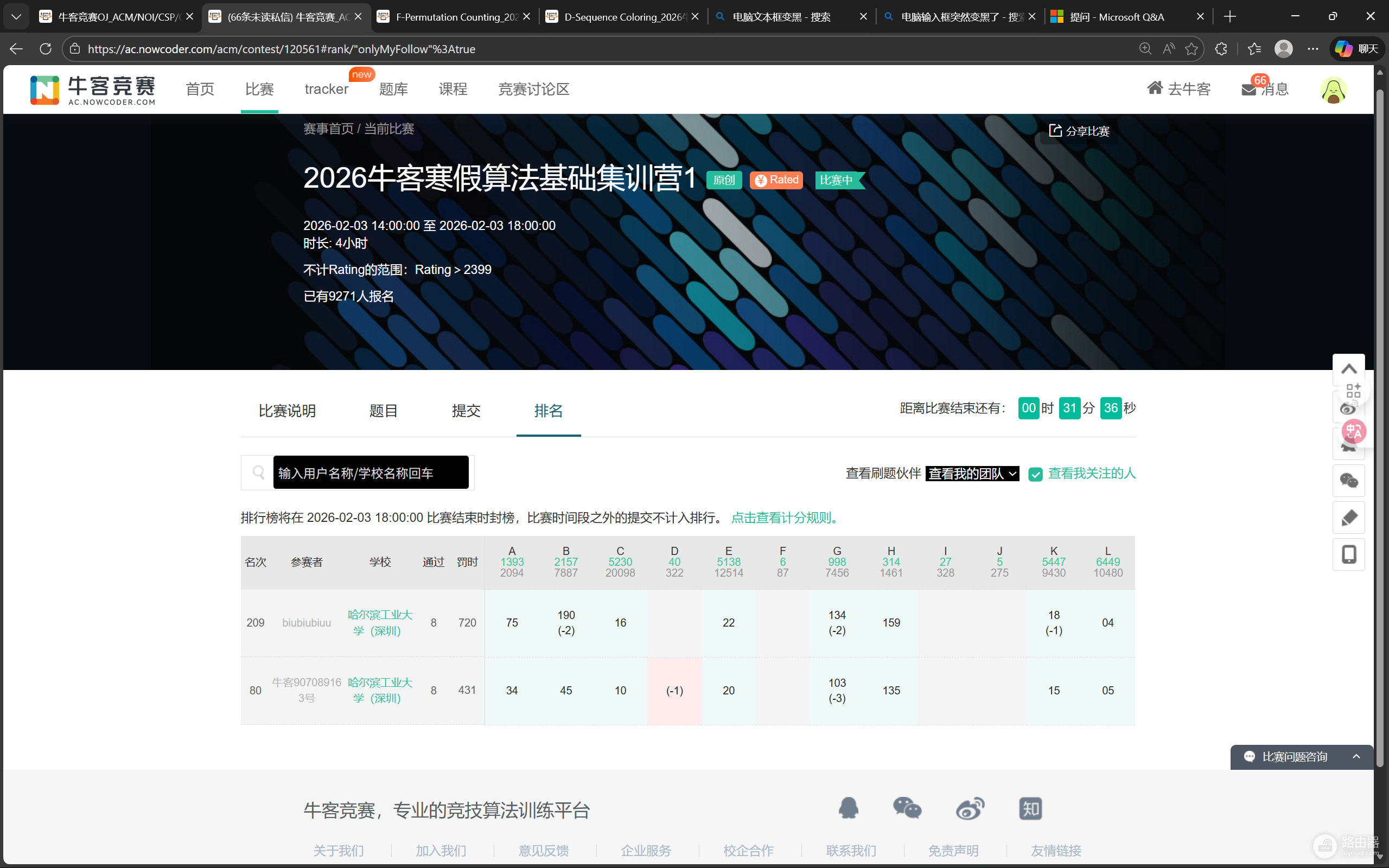 win11窗口出现黑框怎么办?windows高对比度主题关闭方法