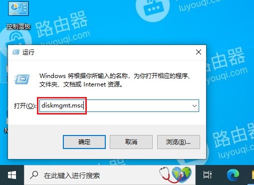 电脑中c盘和d盘怎么合并
