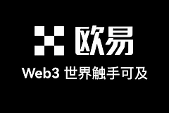 华为手机怎么下载欧逸平台App？欧逸注册、下载与KYC完整指南