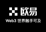 华为手机怎么下载欧逸平台App?欧逸注册、下载与KYC完整指南