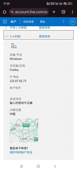 微软账号频繁收到异地登录验证码怎么办？彻底阻断暴力破解教程