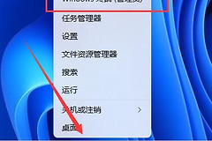 win11更新卡在0%解决方法