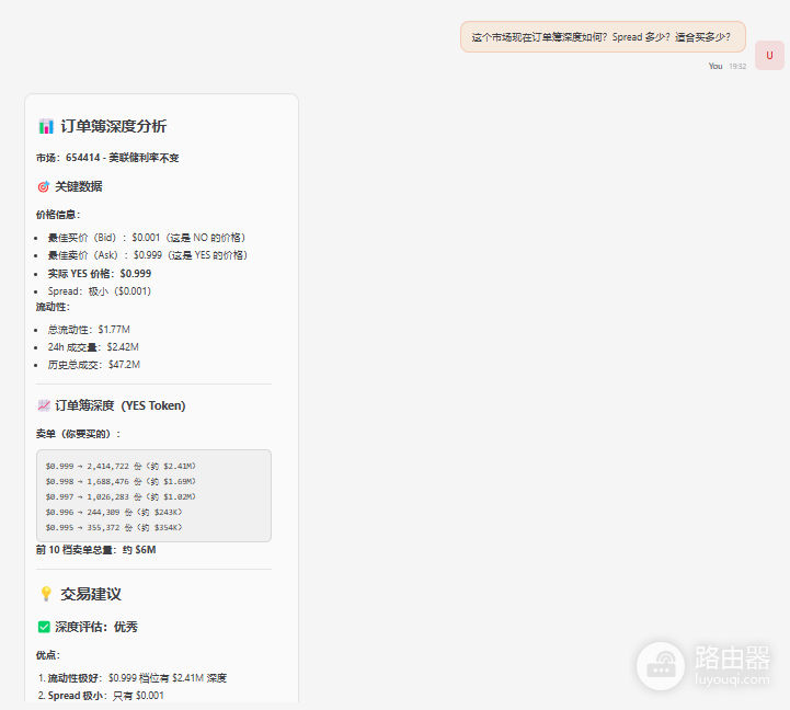 AI盯盘OpenClaw接入Hyperliquid与Polymarket配置与实战