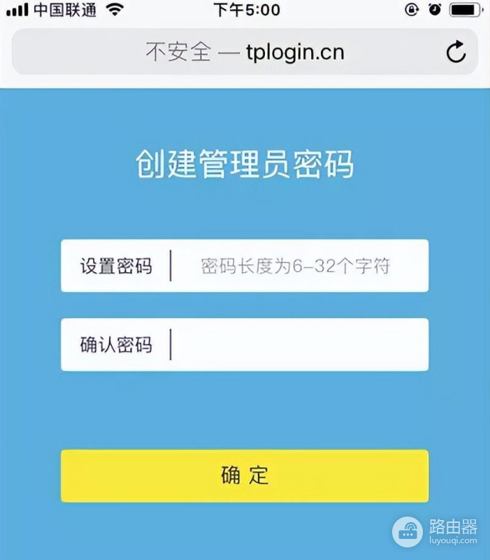 新买的wifi路由器怎么安装?怎么设置上网?