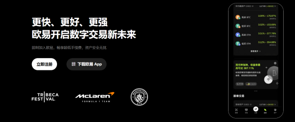 欧宜钱包是什么?OKX钱包和MetaMask、Trust Wallet有什么区别?