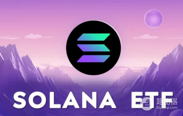 如何在香港购买Solana ETF? 购买Solana ETF教程