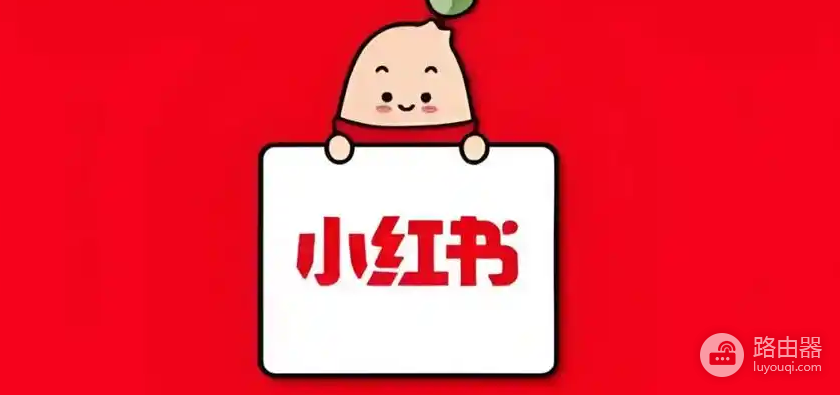 小红书国际版网站入口 rednote海外版入口地址