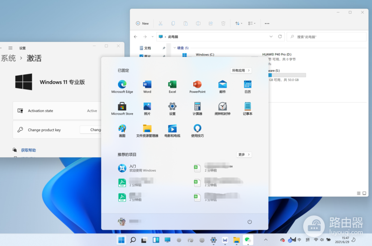 Win11文件资源管理器无法正常使用怎么办