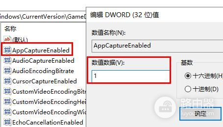 win11系统录屏灰色解决方法