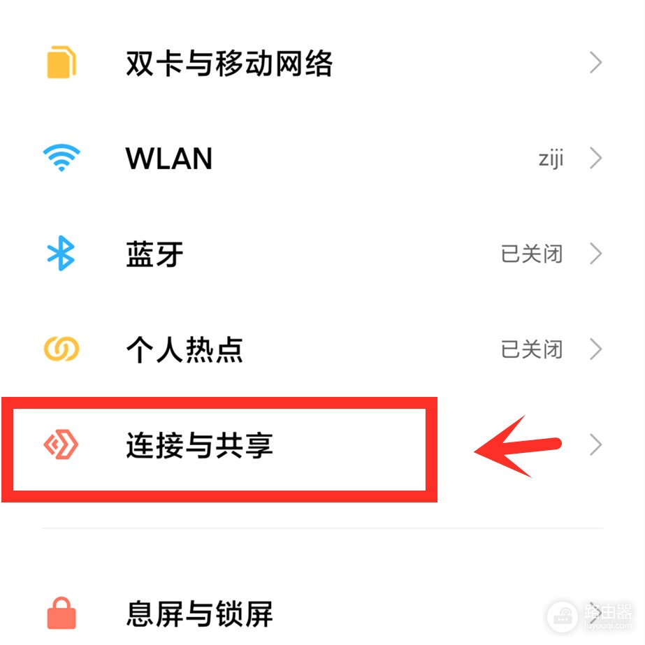 手机怎么wifi增强(手机“wifi”越来越慢,3个优化小技巧,网速提升好几倍)
