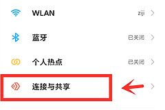 手机怎么wifi增强(手机“wifi”越来越慢，3个优化小技巧，网速提升好几倍)