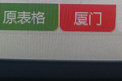 excel表格按城市快速归类并生成新表教程
