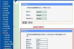 登不上路由器设置界面怎么办（登不上路由器设置界面怎么解决）