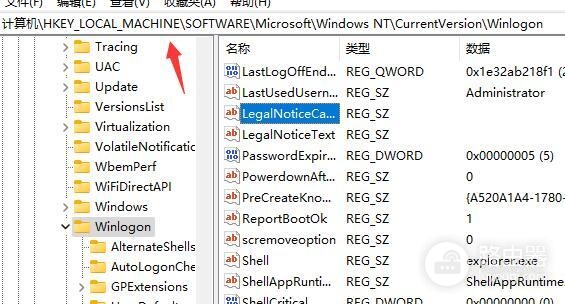 win11怎么更换开机提示音