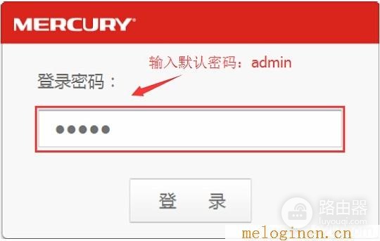 melogin.cn登录入口打不开(melogin.cn登录入口打不开什么原因)