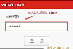 melogin.cn登录入口打不开（melogin.cn登录入口打不开什么原因）