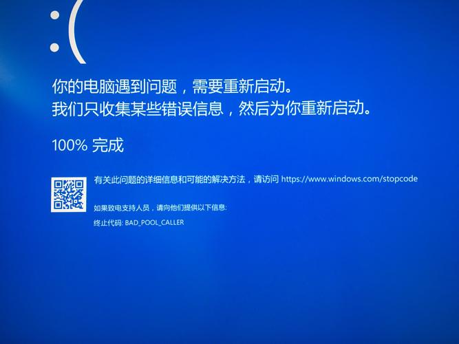 电脑突然蓝屏发出蜂鸣解决方式是什么