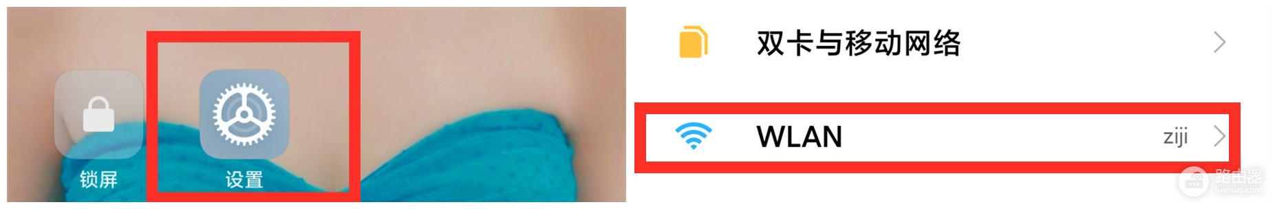 手机怎么wifi增强(手机“wifi”越来越慢,3个优化小技巧,网速提升好几倍)