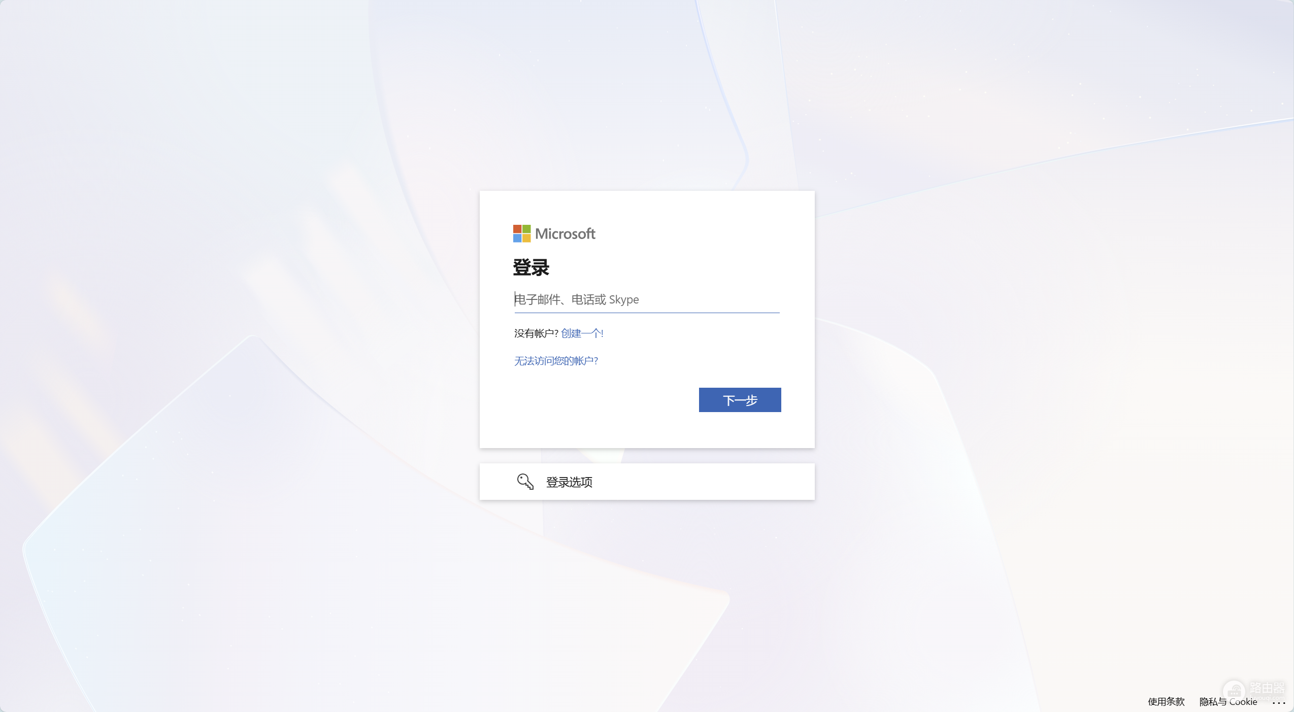 win10蓝屏修复页面链接打不开怎么办?微软文档跳转循环解决方法