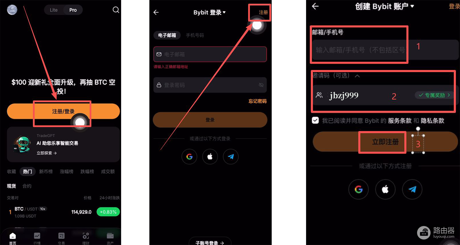 Bybit新手完整入门流程,中国用户可以使用Bybit吗?