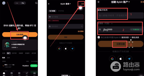 Bybit新手完整入门流程，中国用户可以使用Bybit吗？