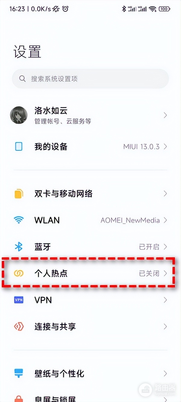 电脑怎么开wifi给手机用(电脑怎么通过手机上网?)