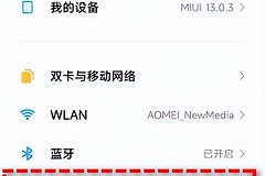电脑怎么开wifi给手机用(电脑怎么通过手机上网？)