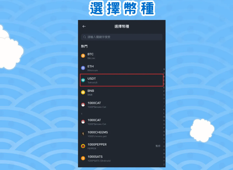 币安钱包地址怎么查找? 如何通过币安钱包地址入金币安?