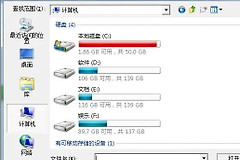 c盘用久了怎么清理